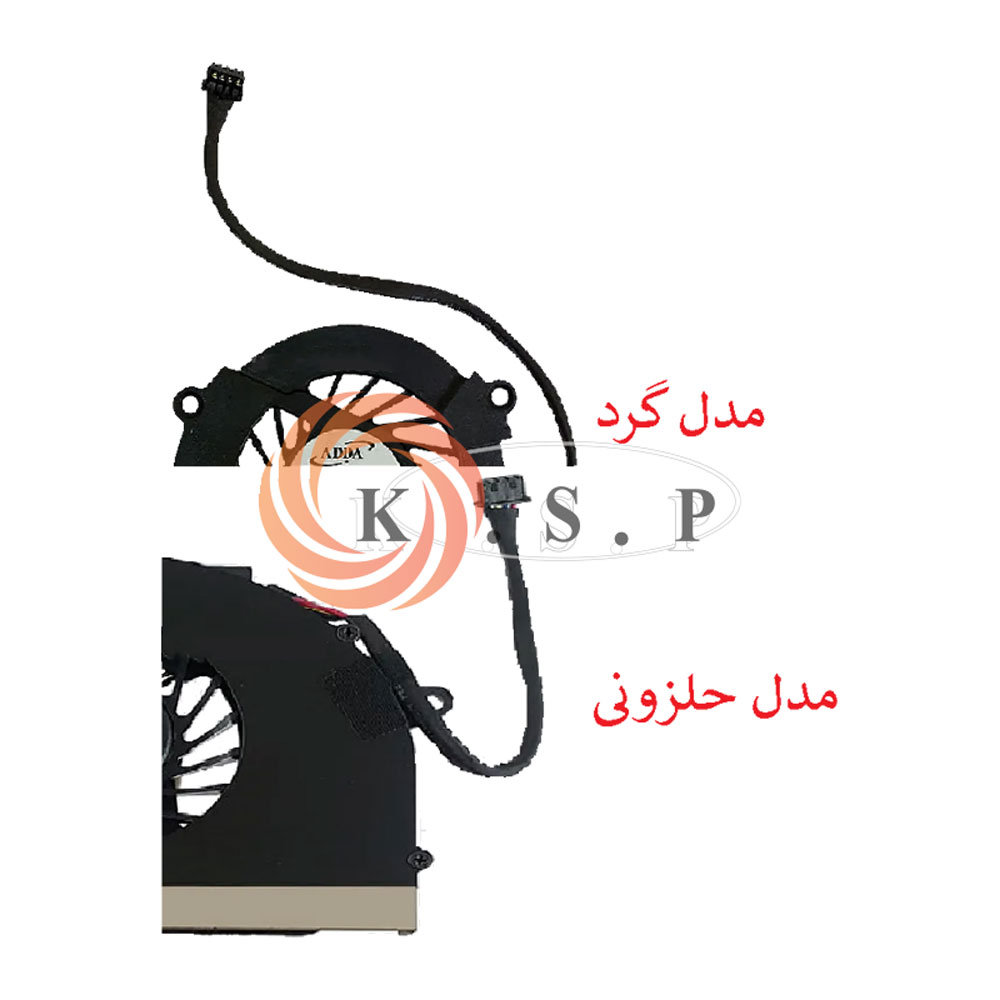 فن لپ تاپ اچ پی Fan HP Elitebook 2540 — تصویر ۳