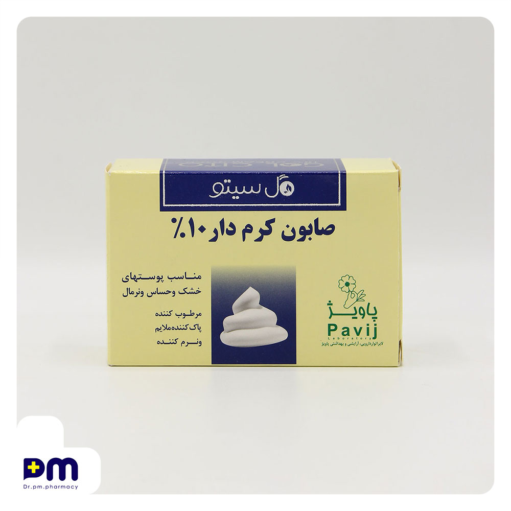 صابون کرم دار 10% گل سیتو مناسب پوست های خشک و حساس و نرمال — تصویر ۲