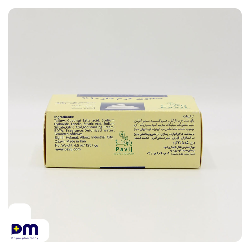 صابون کرم دار 10% گل سیتو مناسب پوست های خشک و حساس و نرمال — تصویر ۳