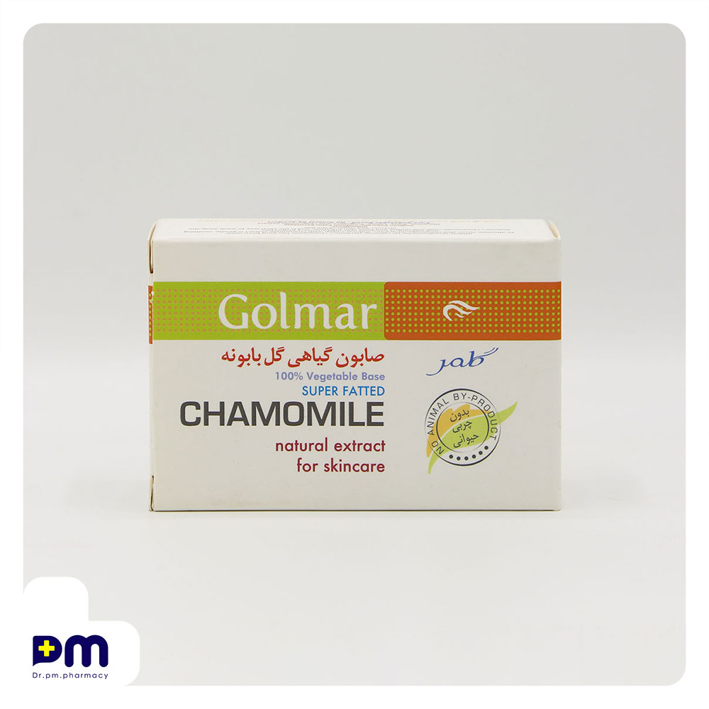 صابون گیاهی گل بابونه گلمر