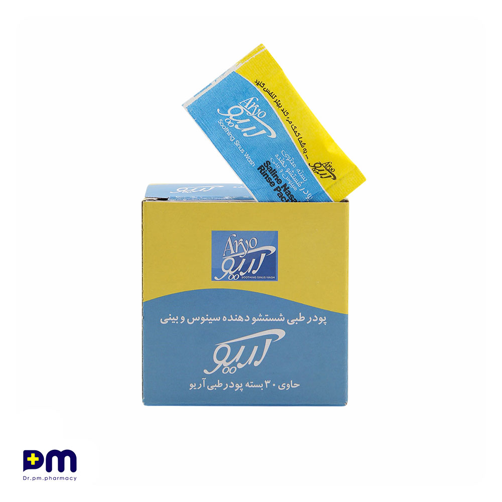 پودر طبی شستشو دهنده سینوس و بینی آریو