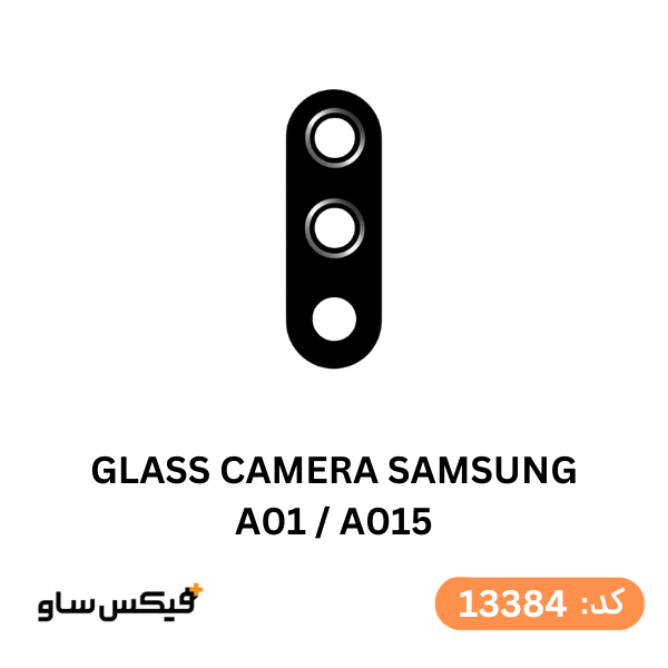گوشی موبایل سامسونگ Galaxy A01 — تصویر ۵