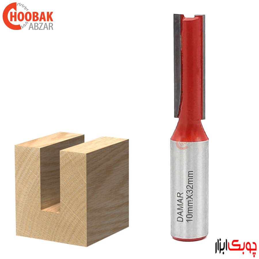 تیغ شیارزن 10 میلمیتر دامار کد DM001004C — تصویر ۲