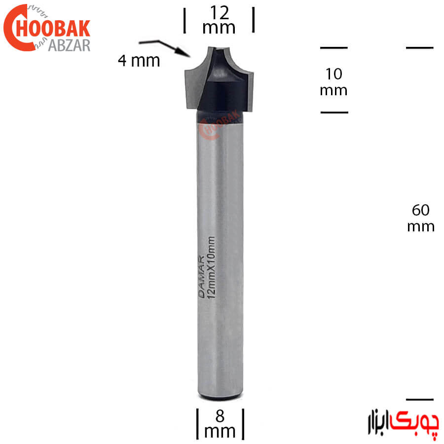 تیغ فرز حکاکی دامار کد DM-MDNC161203B — تصویر ۳