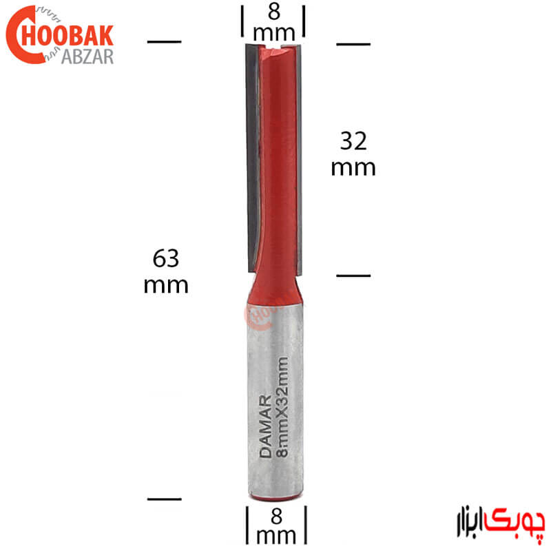 تیغ شیارزن 8 میلمیتر دامار کد DM000803C — تصویر ۳