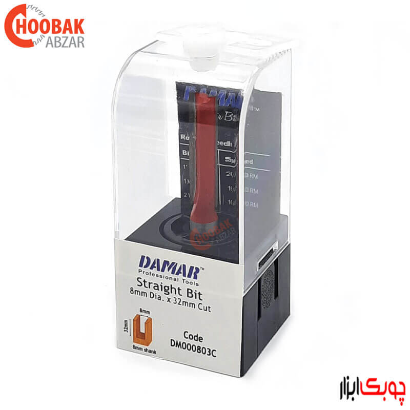 تیغ شیارزن 8 میلمیتر دامار کد DM000803C — تصویر ۵