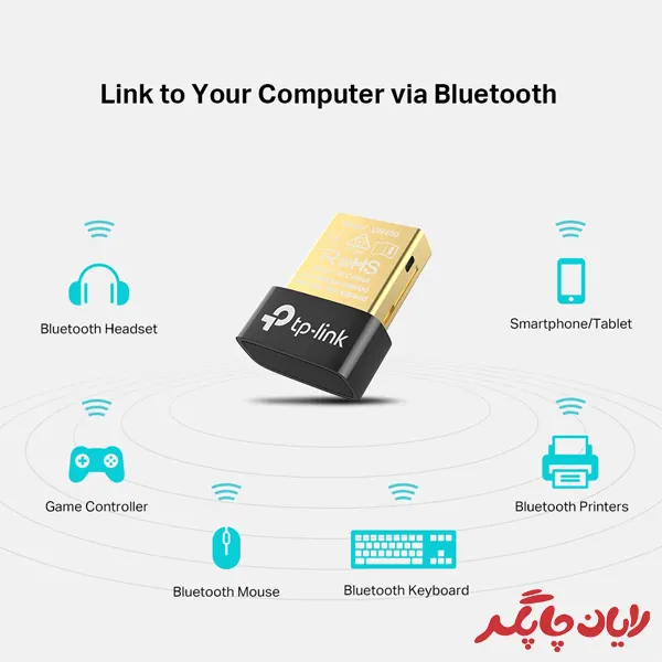 دانگل بلوتوث کامپیوتر TP-Link UB400 — تصویر ۵