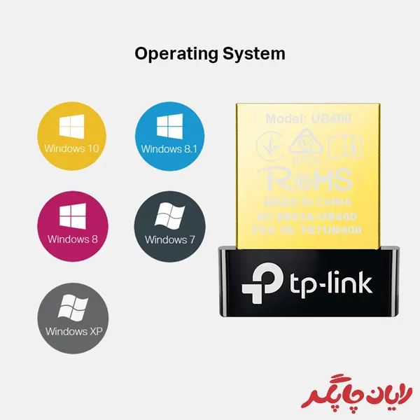 دانگل بلوتوث کامپیوتر TP-Link UB400 — تصویر ۶