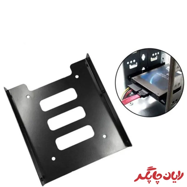 براکت فلزی حافظه SSD — تصویر ۵