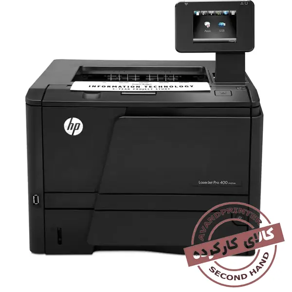 پرینتر لیزری hp Pro400 M401dn استوک