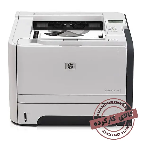 پرینتر لیزری hp P2055DN استوک