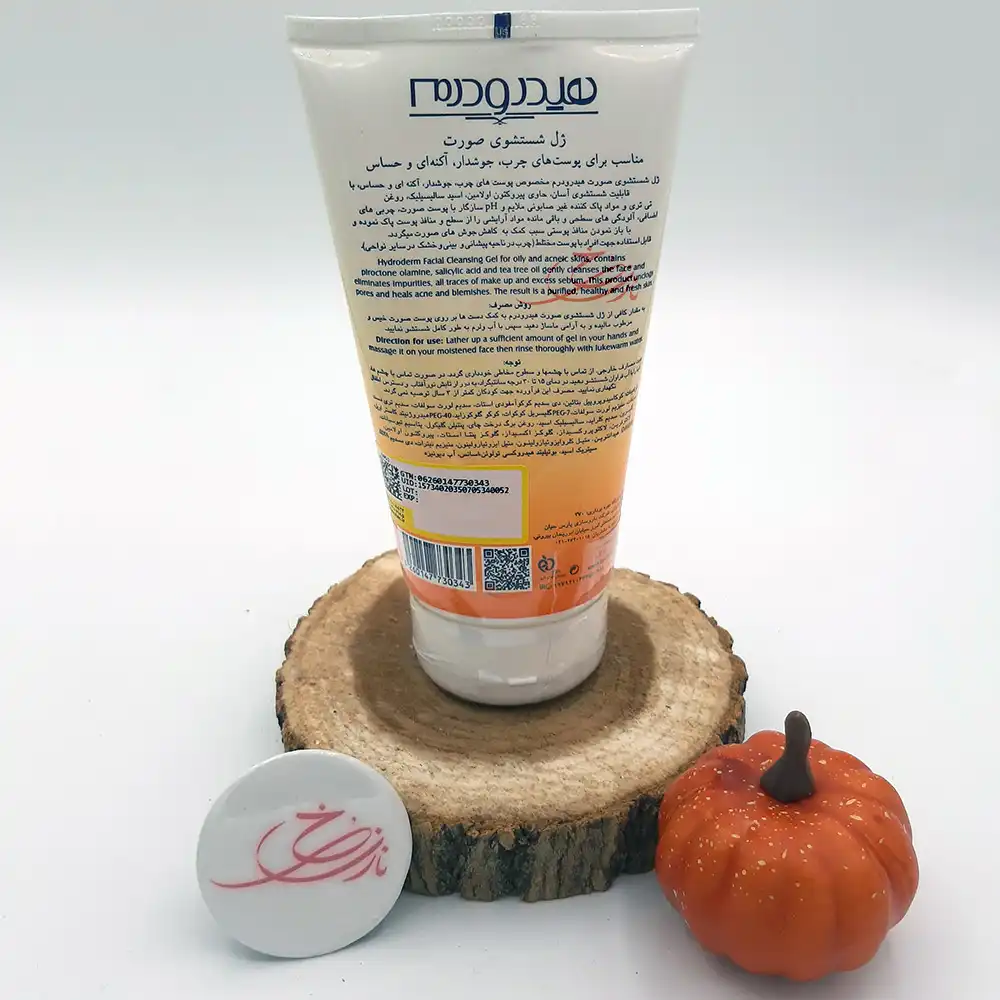 ژل شستشوی صورت هیدرودرم Hydroderm ضد جوش (Acne Wash) مناسب پوست چرب تیوپی حجم 150 گرم — تصویر ۳