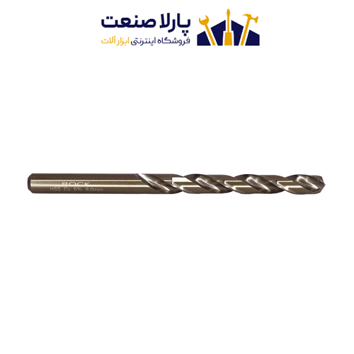 مته آهن کبالت 5% راک سایز 8 میلی متر — تصویر ۲