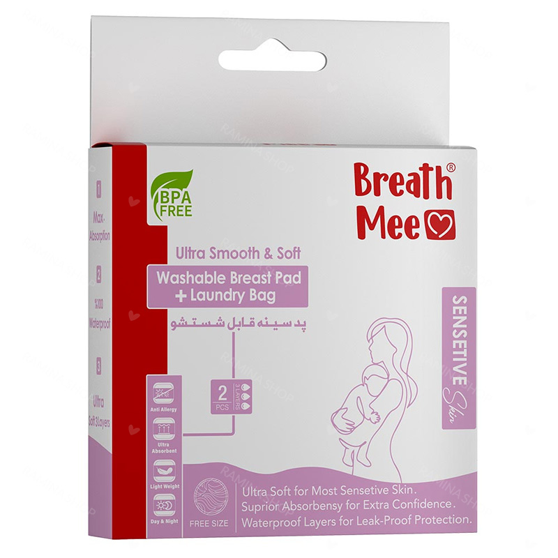پد سینه قابل شستشو دو عددی برث می Breath Mee — تصویر ۳