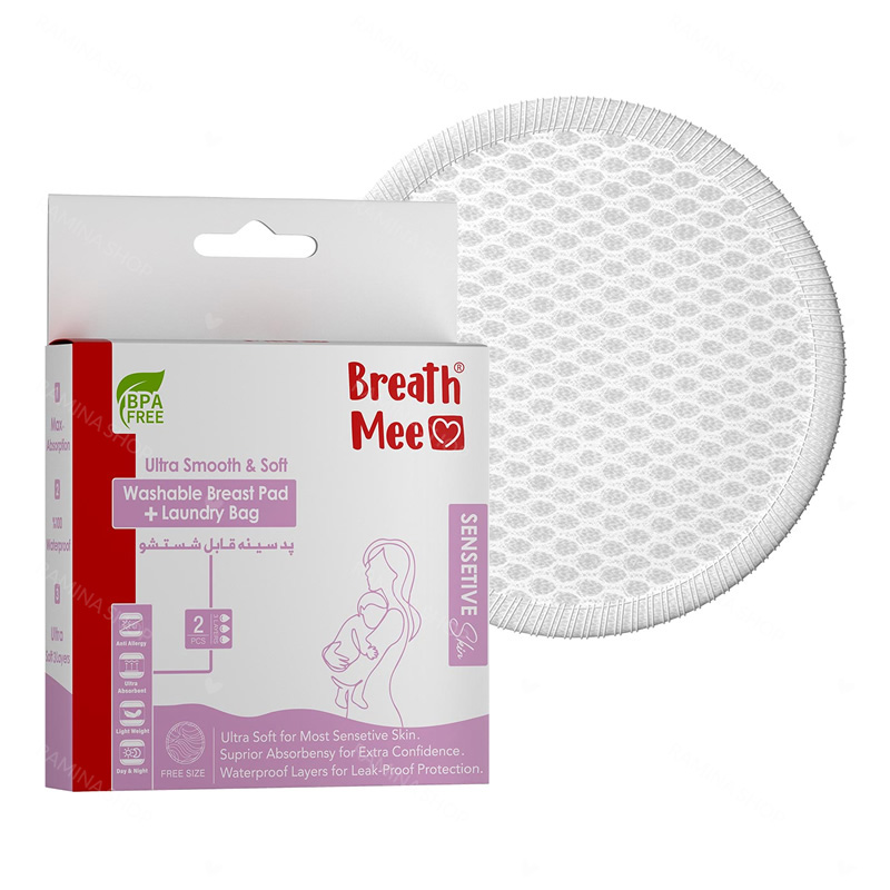 پد سینه قابل شستشو دو عددی برث می Breath Mee