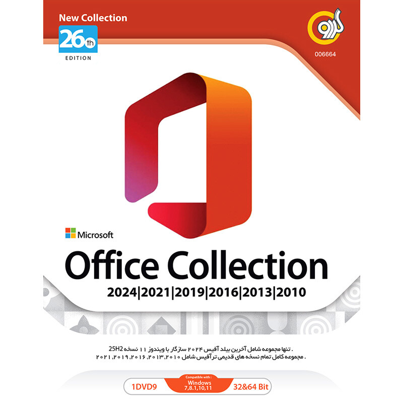 نرم افزار Office Collection 2024 26th 1DVD9 گردو