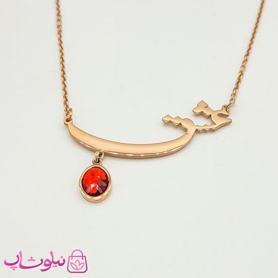 گردنبند دخترانه عشق مدل یلدا رزگلد کد 42 — تصویر ۲