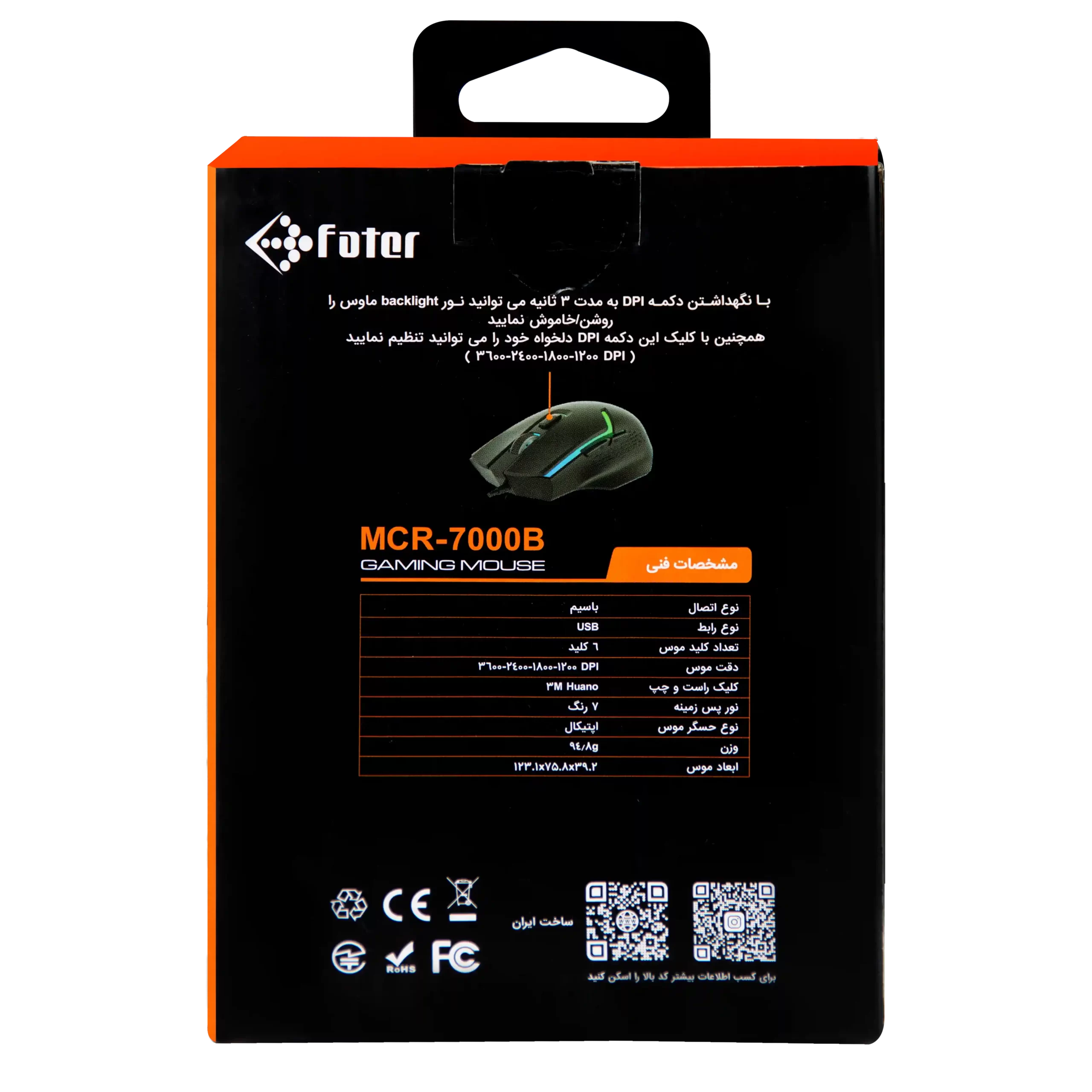 ماوس گیمینگ مدل Fater MCR-7000B فاطر — تصویر ۸