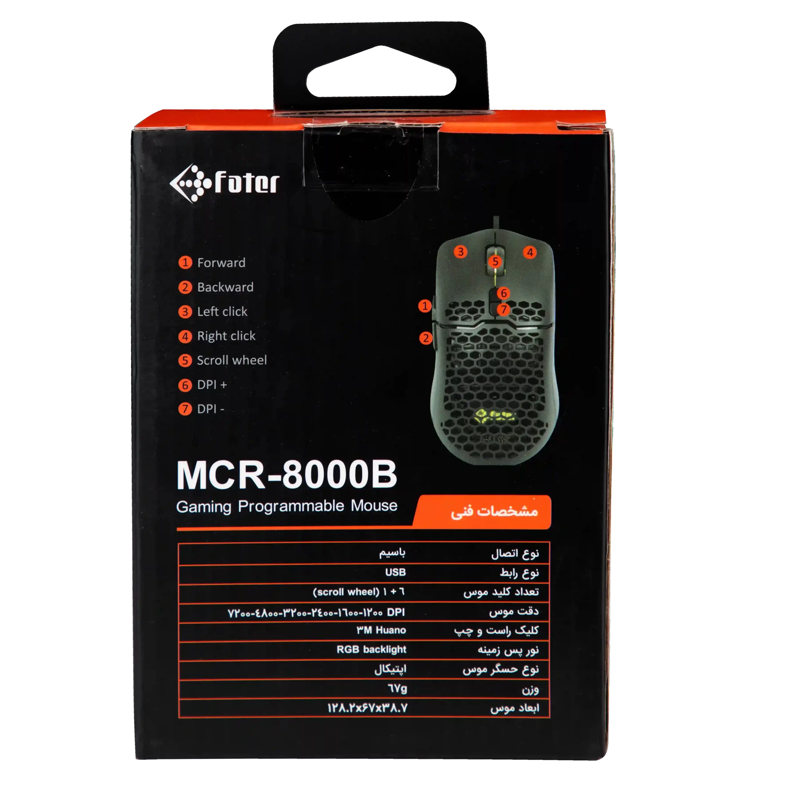 ماوس گیمینگ مدل Fater MCR-8000B فاطر — تصویر ۸