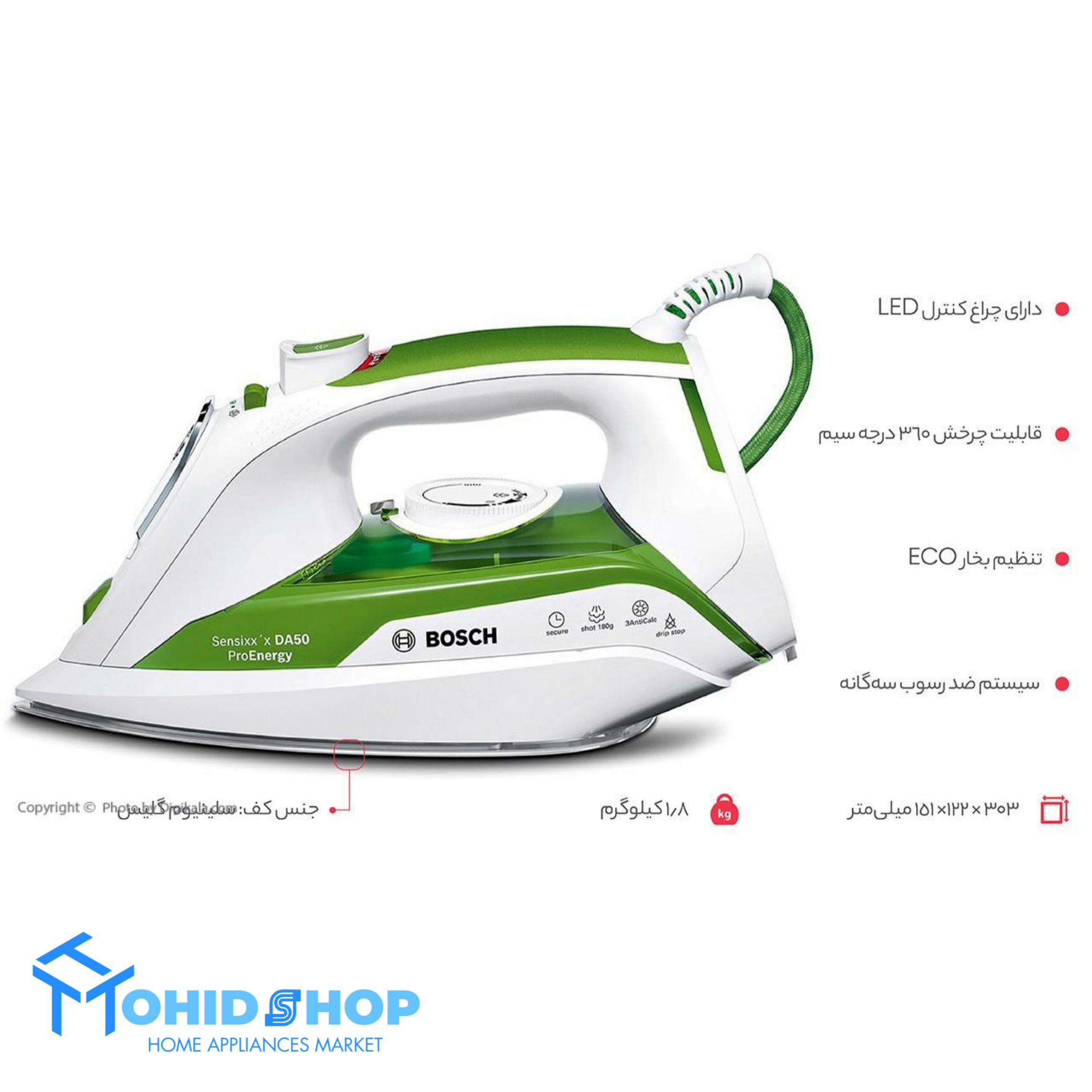 اتوبخار بوش مدل TDA502412 — تصویر ۵