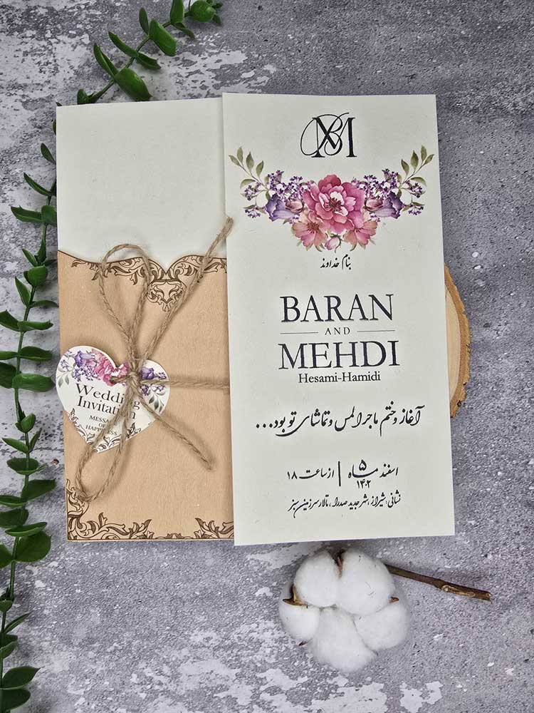 کارت عروسی کد M137 — تصویر ۴