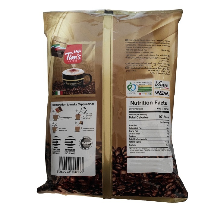 کاپوچینو تیمز-بسته 20 عددی — تصویر ۵