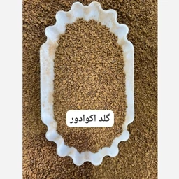 قهوه فوری گلد اکوادور — تصویر ۳