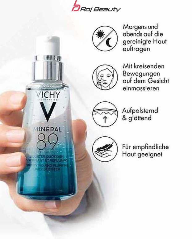 سرم مینرال ویشی – آبرسان و مرطوب کننده مدل MINERAL 89 — تصویر ۳