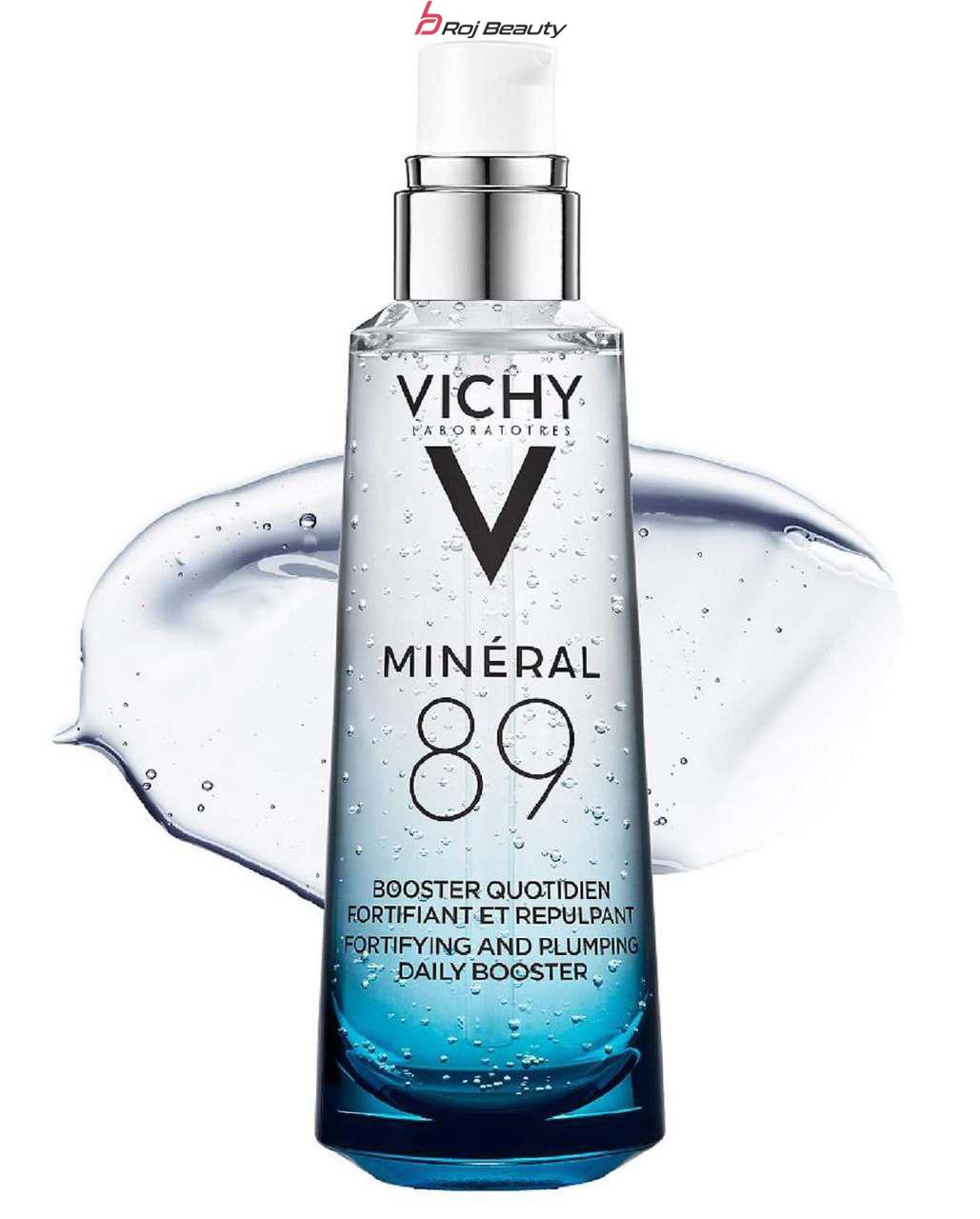 سرم مینرال ویشی – آبرسان و مرطوب کننده مدل MINERAL 89 — تصویر ۴