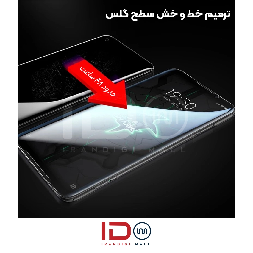 گلس و محافظ هیدروژلی (پرایوسی) نمایشگر گوشی ال جی مدل LG K40 — تصویر ۶
