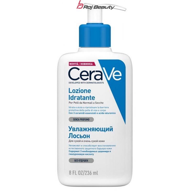 لوسیون مرطوب کننده صورت و بدن سراوی حجم 236و88 میلی لیتر Cerave Moisturizing Lotion For Dry To Very Dry Skin — تصویر ۲