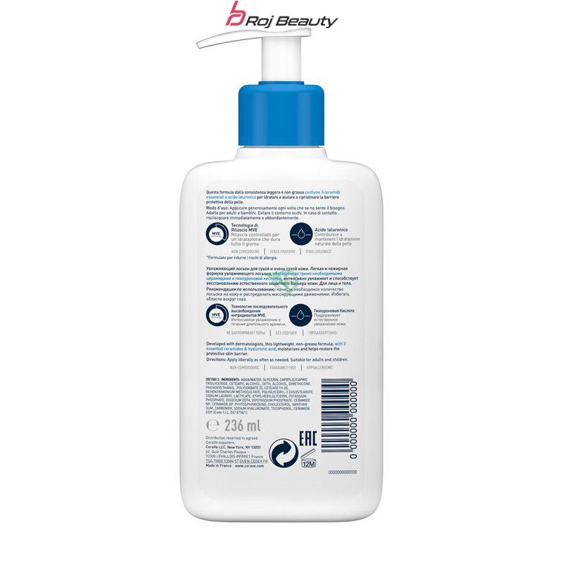 لوسیون مرطوب کننده صورت و بدن سراوی حجم 236و88 میلی لیتر Cerave Moisturizing Lotion For Dry To Very Dry Skin — تصویر ۳