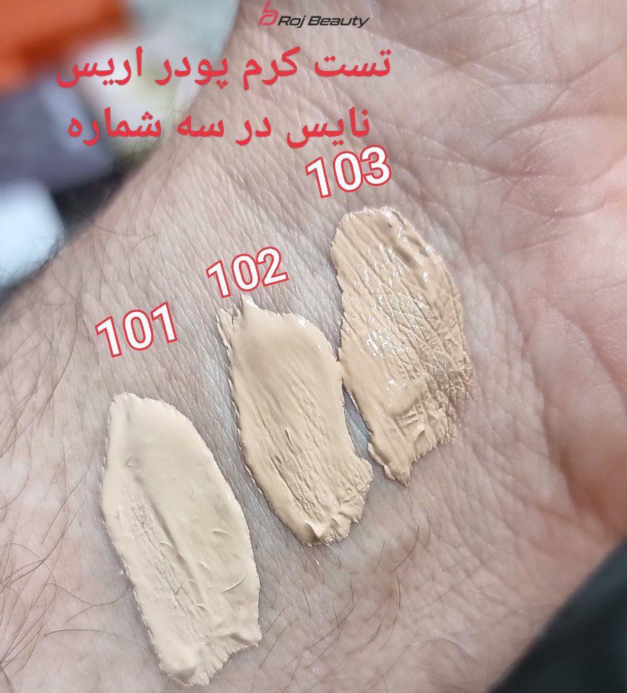 کرم پودر اورجینال نایس مدل CC با پوشش مخملی درسه سه شماره — تصویر ۴