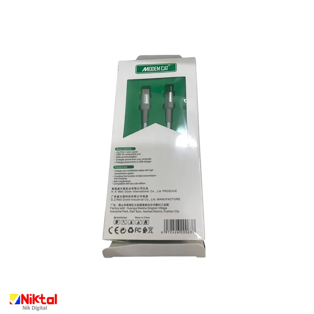 کابل USB-C مودم کت مدل MCB-008 | طول 1 متر — تصویر ۴