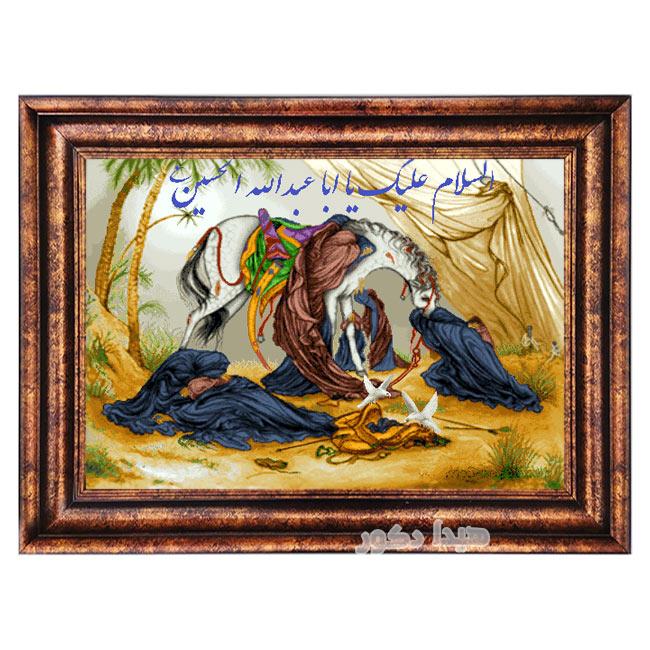 تابلو فرش ماشینی عصر عاشورا – 1191