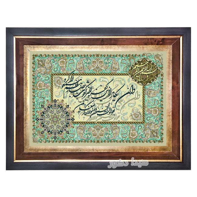 تابلو فرش ماشینی آیه وان یکاد – 1169