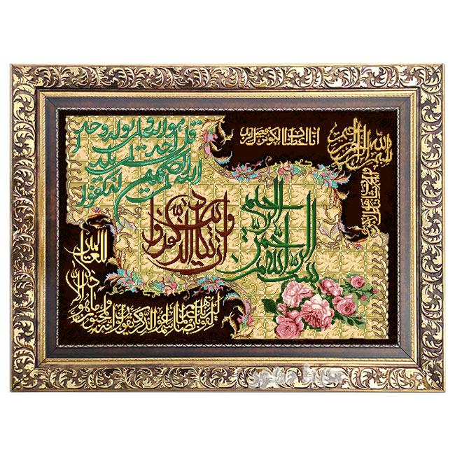 تابلو فرش ماشینی آیه وان یکاد – 1190 — تصویر ۲