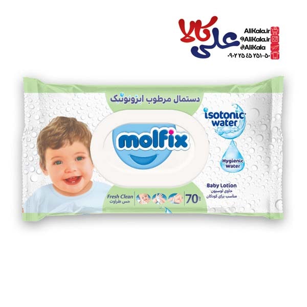 دستمال مرطوب کودک مولفیکس مدل ایزوتونیک بسته ۷۰ عددی