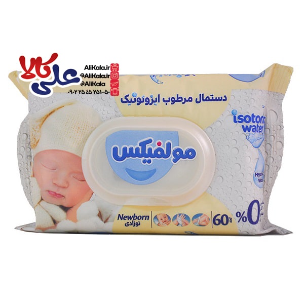 دستمال مرطوب ایزوتونیک نوزادی مولفیکس بسته 60عددی — تصویر ۲