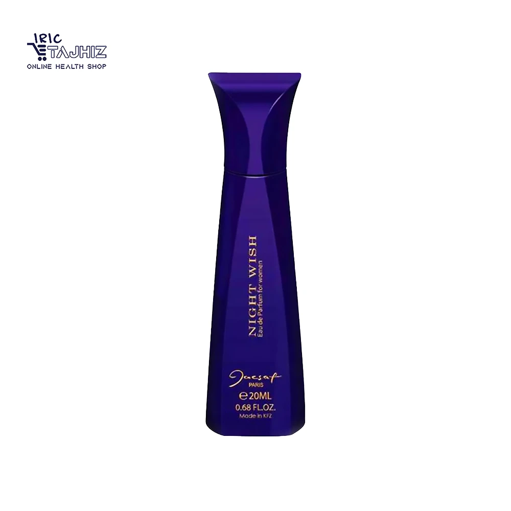 عطر جیبی زنانه نایت ویش ژک ساف