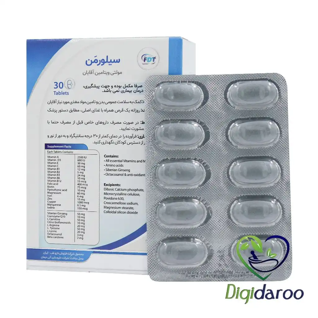 قرص سیلور من فرنوش دارو طب 30 عددی — تصویر ۷