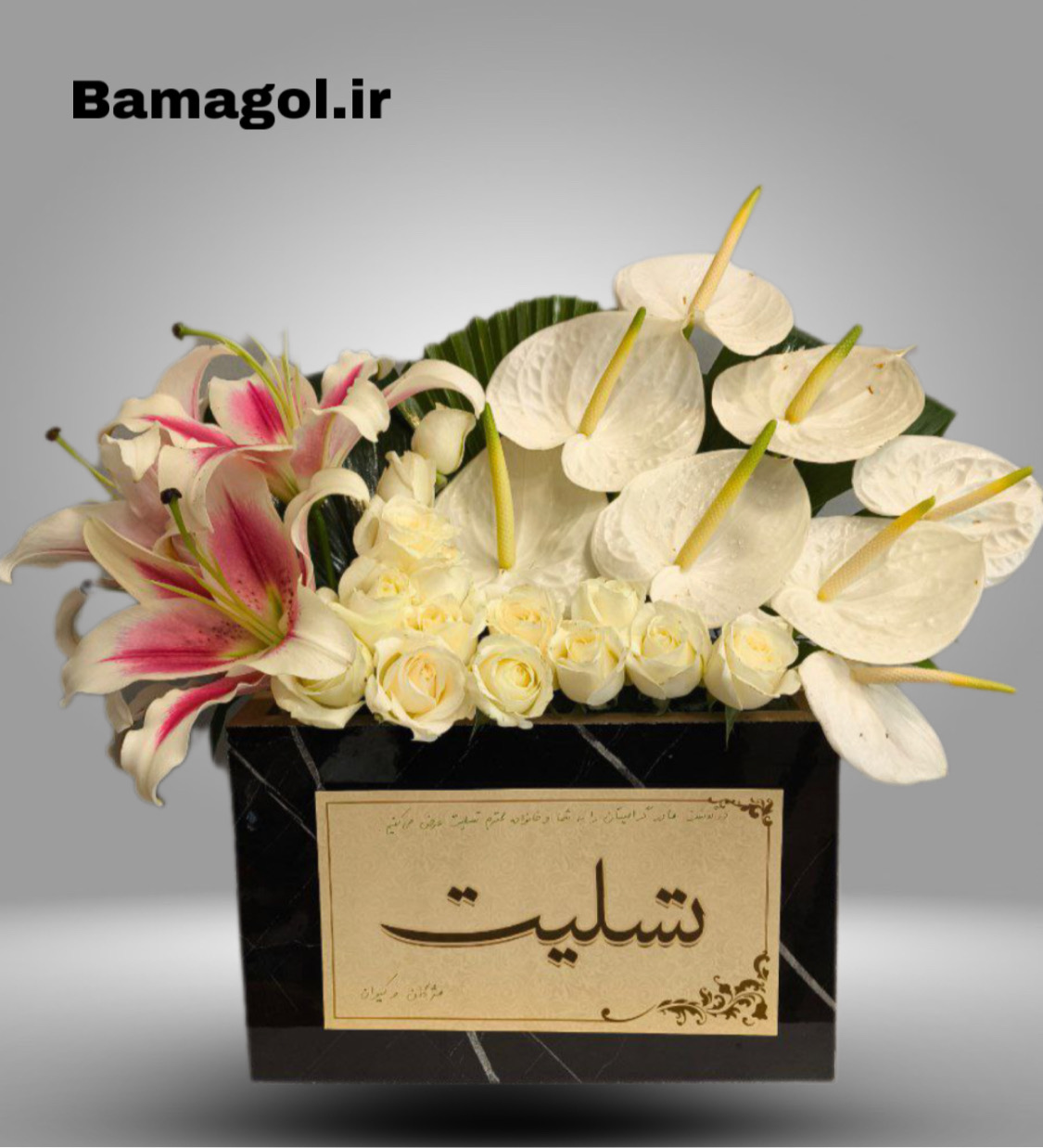 ترحیم رومیزی طرح سنگ کد 1059