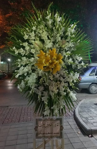 تاج گل یک طبقه رندوم اقتصادی کیفیت B – کد 2035 — تصویر ۴