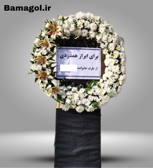 تاج گل ترحیم ساده گرد لیلیوم کد 2034