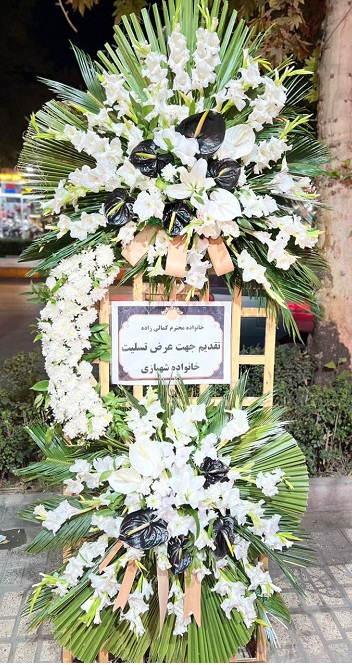 تاج گل ترحیم دوطبقه کماندار با پلاکارد کاغذی کیفیت B کد 2026