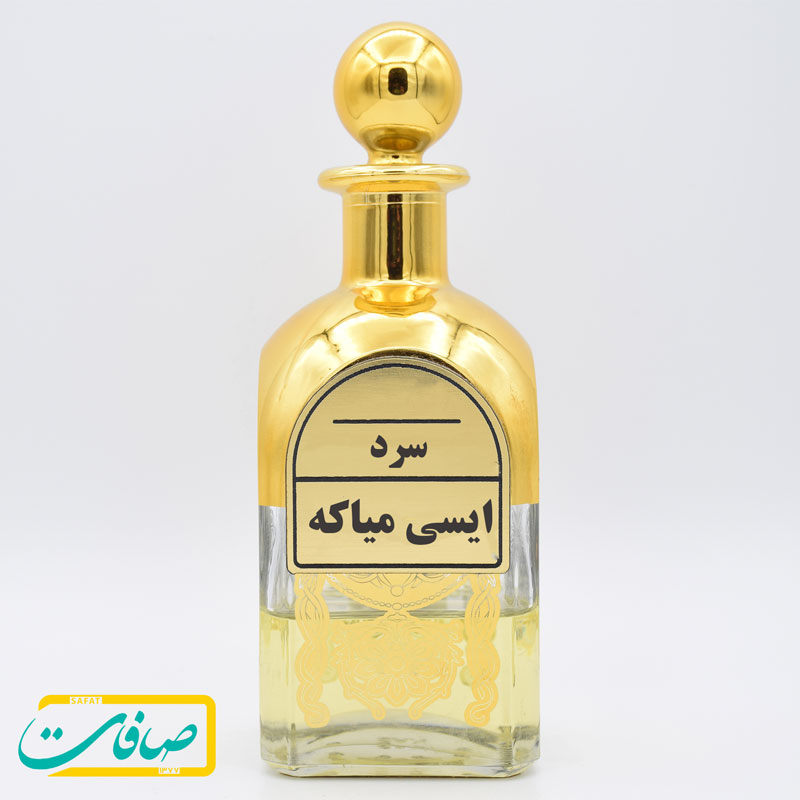 عطر خالص « ایسی میاکه | ISSEY MIYAKE »