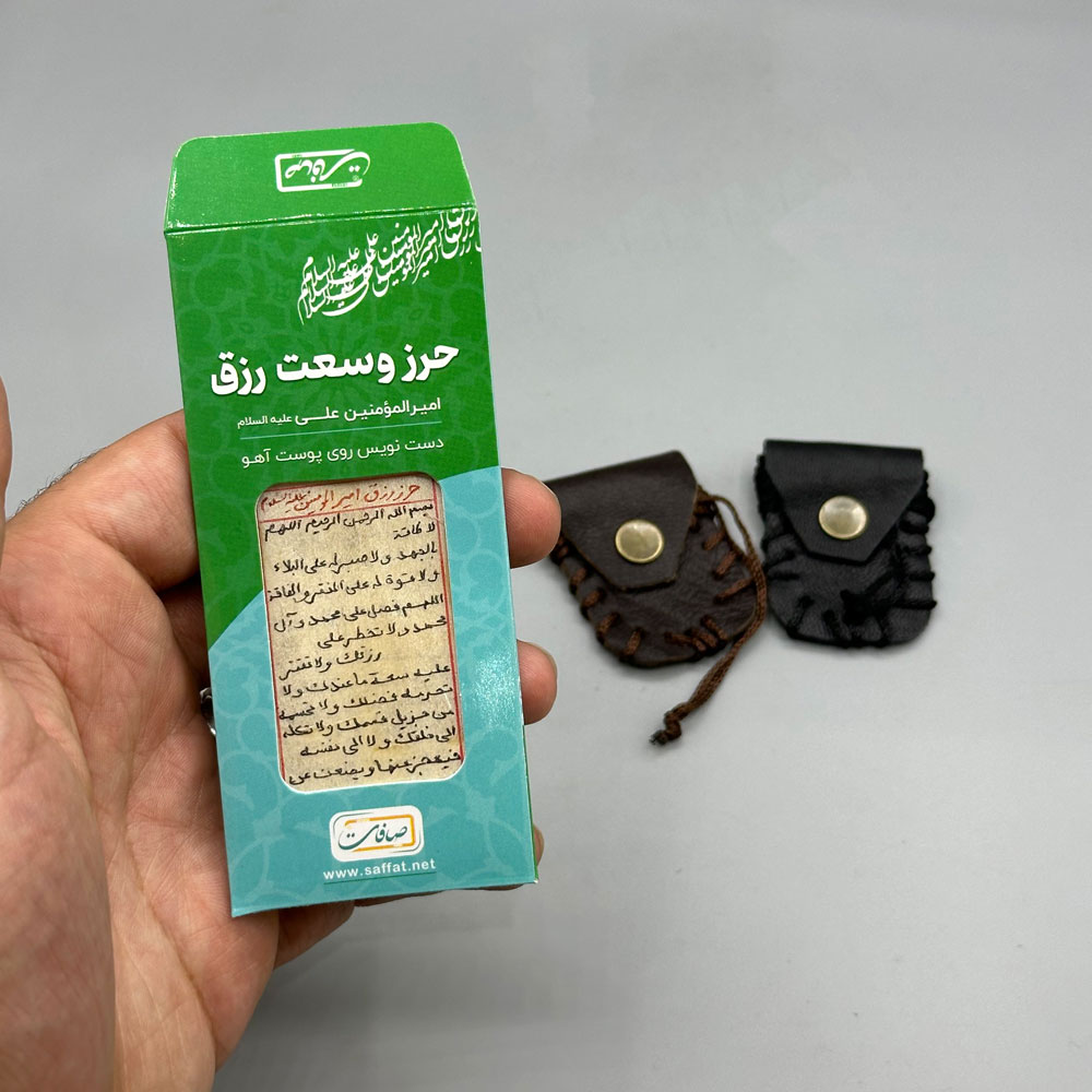 دعای گشایش روزی امیرالمومنین علی (علیه السلام) روی پوست آهو — تصویر ۶