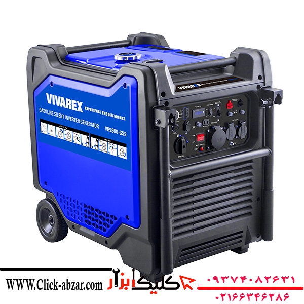 موتور برق ویوارکس اینورتر استارتی ۹۸۰۰ وات سایلنت VR9800-GSS