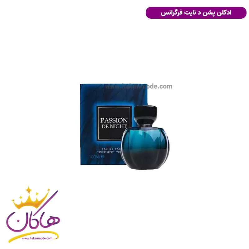 ادکلن زنانه پشن د نایت فراگرنس ورد 100 میل