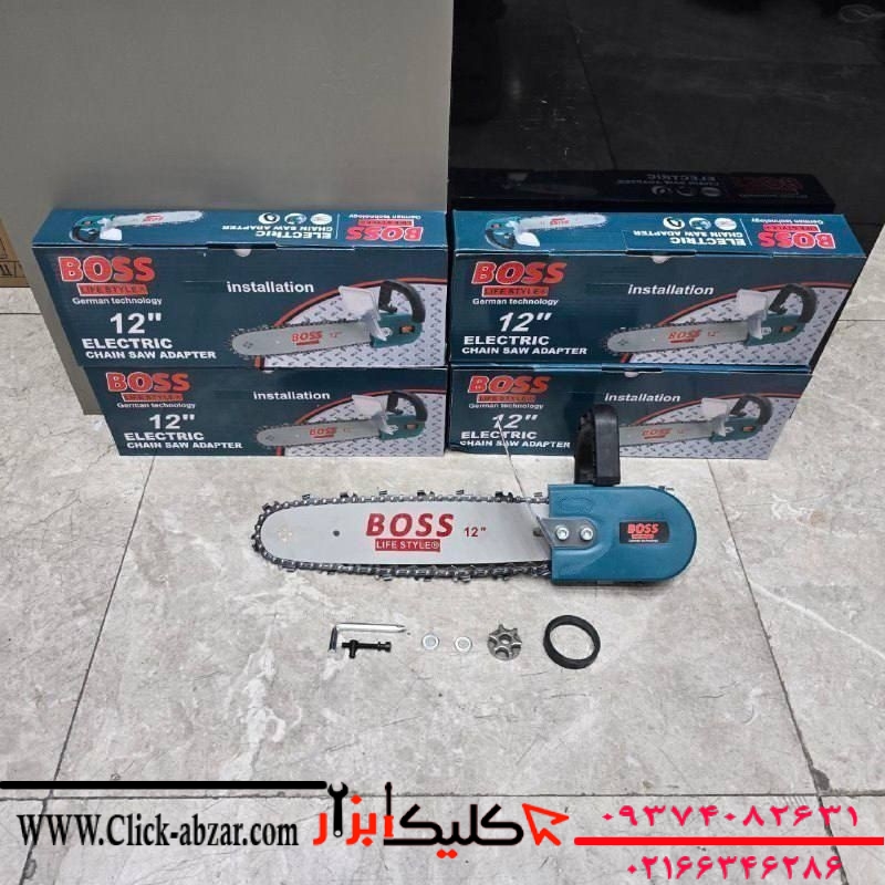 تبدیل مینی فرز به اره زنجیری باس مدل Bs_ca